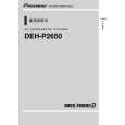 PIONEER DEH-P2650/XU/CN Owners Manual