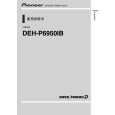 PIONEER DEH-P6950IB/XU/CN5 Owners Manual