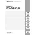 PIONEER DV-S755AI/BKXJ Owners Manual