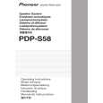 PIONEER PDP-S58 Owners Manual