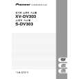 PIONEER XV-DV303/NKXJN Owners Manual