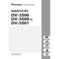 PIONEER DV-3500-G/RAMXQ Owners Manual