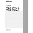 PIONEER VSX-818V-S/NAXJ5 Owners Manual