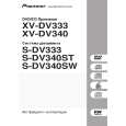 PIONEER DCS-333/MXJ/RE5 Owners Manual
