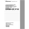 PIONEER DRM-ULV16/ZUCYV/WL Owners Manual
