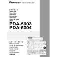 PIONEER PDA-5003/UCYV5 Quick Start