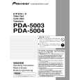 PIONEER PDA-5003/UCYV5 Owners Manual